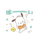動く！ポチャッコ ふんわりタッチ（個別スタンプ：6）