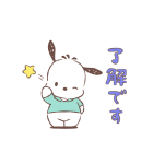 動く！ポチャッコ ふんわりタッチ（個別スタンプ：7）