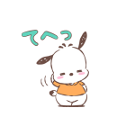 動く！ポチャッコ ふんわりタッチ（個別スタンプ：11）