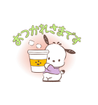 動く！ポチャッコ ふんわりタッチ（個別スタンプ：15）