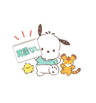 動く！ポチャッコ ふんわりタッチ（個別スタンプ：18）