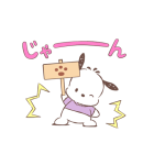 動く！ポチャッコ ふんわりタッチ（個別スタンプ：21）