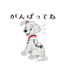 101匹わんちゃん（個別スタンプ：7）