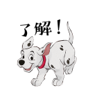 101匹わんちゃん（個別スタンプ：8）