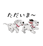 101匹わんちゃん（個別スタンプ：18）