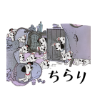 101匹わんちゃん（個別スタンプ：37）