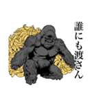 ゴリラのスタンプー2ー（個別スタンプ：18）
