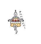動くケーキ人（個別スタンプ：11）