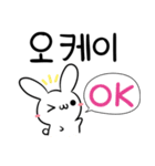 うさぎとパンダ 韓国語ver 2（個別スタンプ：2）