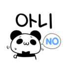 うさぎとパンダ 韓国語ver 2（個別スタンプ：3）