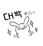 うさぎとパンダ 韓国語ver 2（個別スタンプ：12）