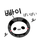 うさぎとパンダ 韓国語ver 2（個別スタンプ：23）