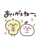 まるいやつらとトリさん☆気持ち伝わる（個別スタンプ：2）