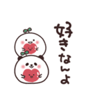 まるいやつらとトリさん☆気持ち伝わる（個別スタンプ：6）