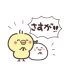 まるいやつらとトリさん☆気持ち伝わる（個別スタンプ：30）