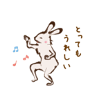 鳥獣ライフ【あったかハート】（個別スタンプ：17）