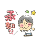 男の子★彼氏旦那（個別スタンプ：3）