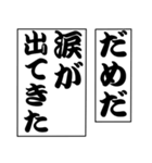 でか文字！モノローグ（個別スタンプ：2）