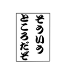 でか文字！モノローグ（個別スタンプ：4）