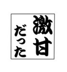でか文字！モノローグ（個別スタンプ：5）