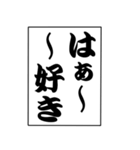 でか文字！モノローグ（個別スタンプ：7）