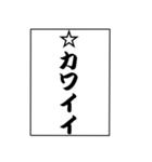 でか文字！モノローグ（個別スタンプ：8）