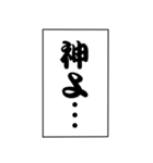 でか文字！モノローグ（個別スタンプ：11）