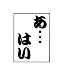 でか文字！モノローグ（個別スタンプ：12）