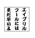 でか文字！モノローグ（個別スタンプ：21）