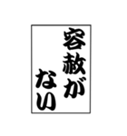 でか文字！モノローグ（個別スタンプ：22）