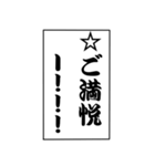 でか文字！モノローグ（個別スタンプ：27）