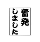 でか文字！モノローグ（個別スタンプ：28）