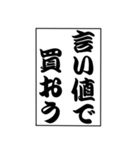 でか文字！モノローグ（個別スタンプ：29）