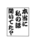 でか文字！モノローグ（個別スタンプ：31）