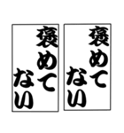 でか文字！モノローグ（個別スタンプ：32）