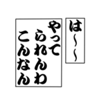 でか文字！モノローグ（個別スタンプ：35）