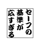 でか文字！モノローグ（個別スタンプ：38）