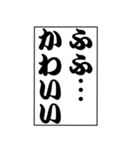 でか文字！モノローグ（個別スタンプ：40）