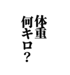 【脂】デブスタンプ（個別スタンプ：39）