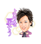 ぺこぱ 肯定だけじゃないボイススタンプ2 Lineスタンプ サンミュージック