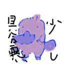 やる気のあるかわいいカモノハシ Lineスタンプ Sr