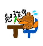 やる気のあるかわいいカモノハシ Lineスタンプ Sr