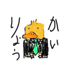 やる気のあるかわいいカモノハシ Lineスタンプ Sr