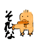 やる気のあるかわいいカモノハシ Lineスタンプ Sr