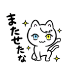 イケメンにゃんこの思いを伝えるスタンプ（個別スタンプ：20）