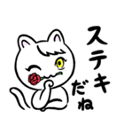 イケメンにゃんこの思いを伝えるスタンプ（個別スタンプ：24）