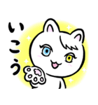 イケメンにゃんこの思いを伝えるスタンプ（個別スタンプ：25）