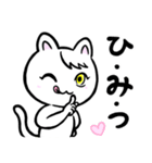 イケメンにゃんこの思いを伝えるスタンプ（個別スタンプ：31）