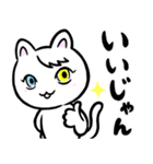 イケメンにゃんこの思いを伝えるスタンプ（個別スタンプ：39）