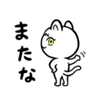 イケメンにゃんこの思いを伝えるスタンプ（個別スタンプ：40）
